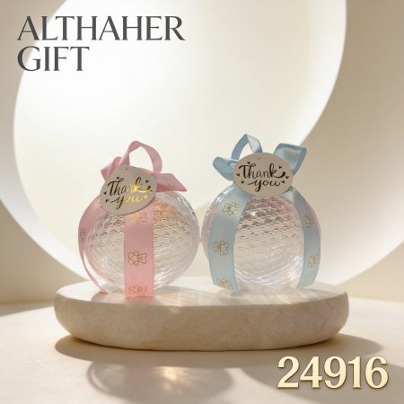 علب توزيعات بيبي/12